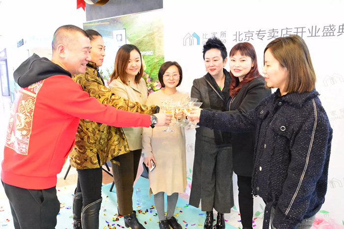 BECOMESO 北京红星美凯龙环球家居设计博览中心店盛大开业